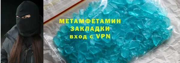 ECSTASY Вяземский