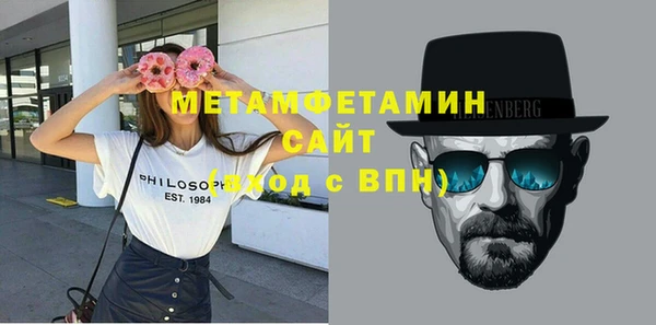 стаф Вязьма