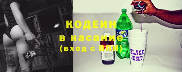 ECSTASY Вяземский