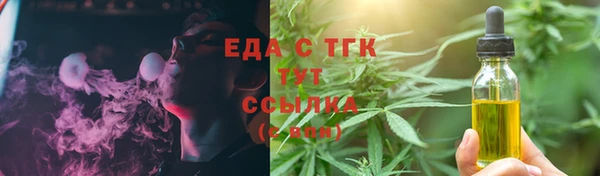 ECSTASY Вяземский